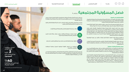 Annual Report Design and content development